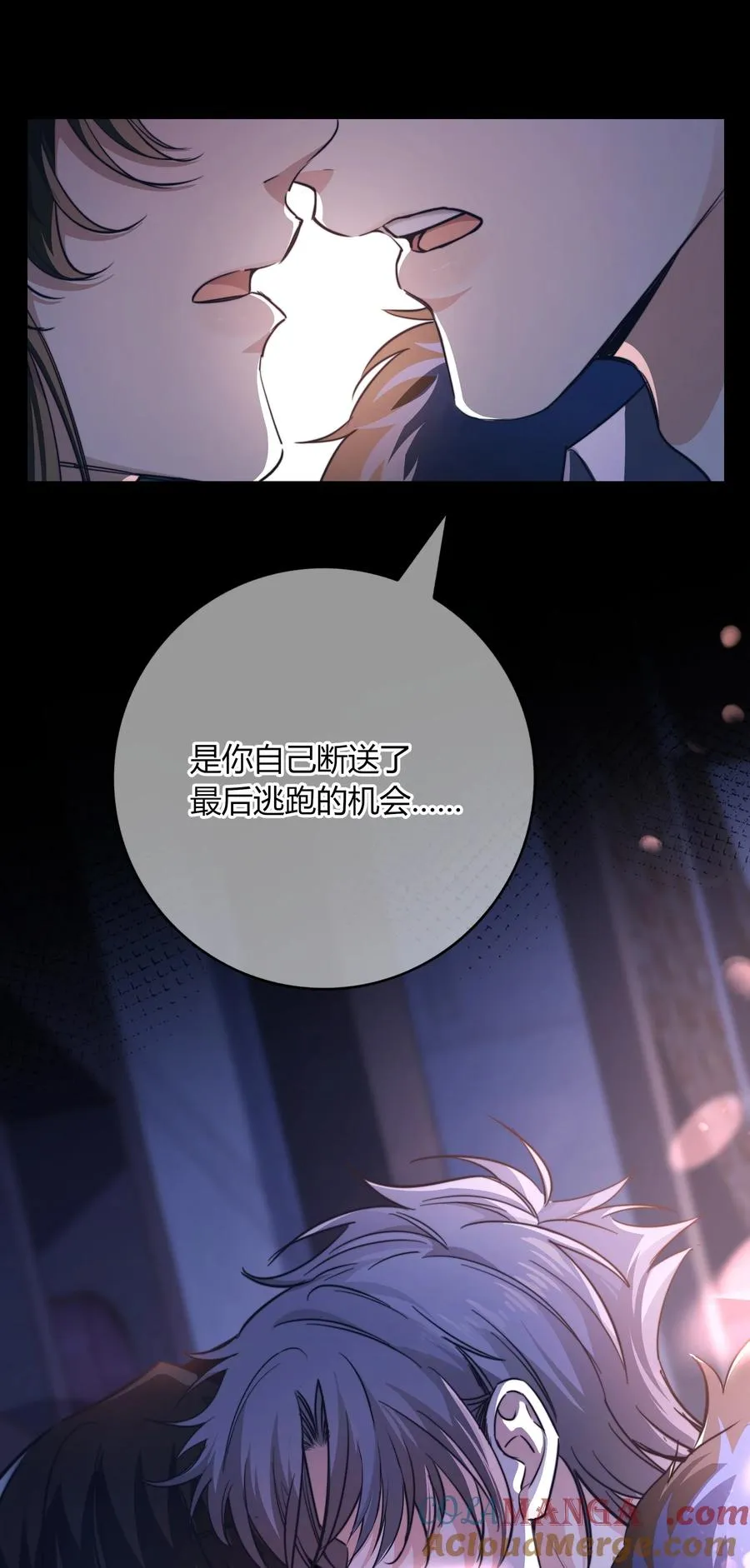 010 美味 第27页