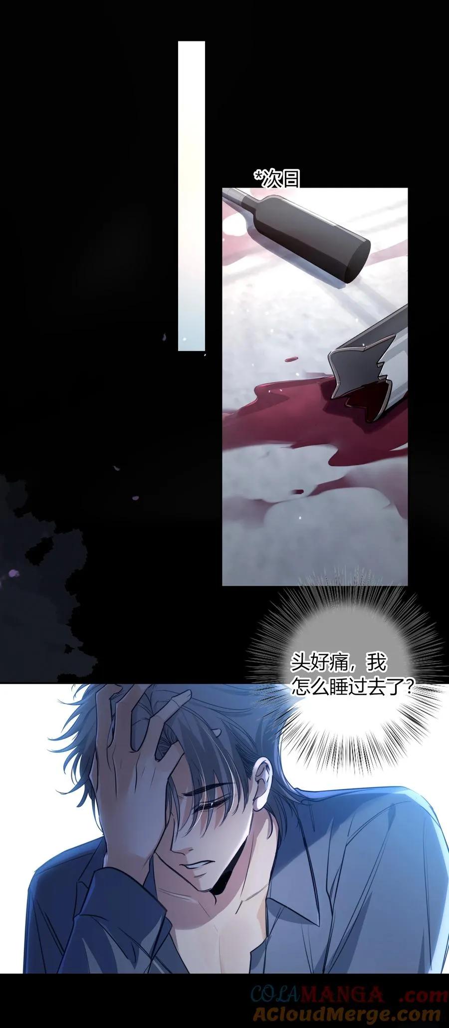 010 美味 第29页