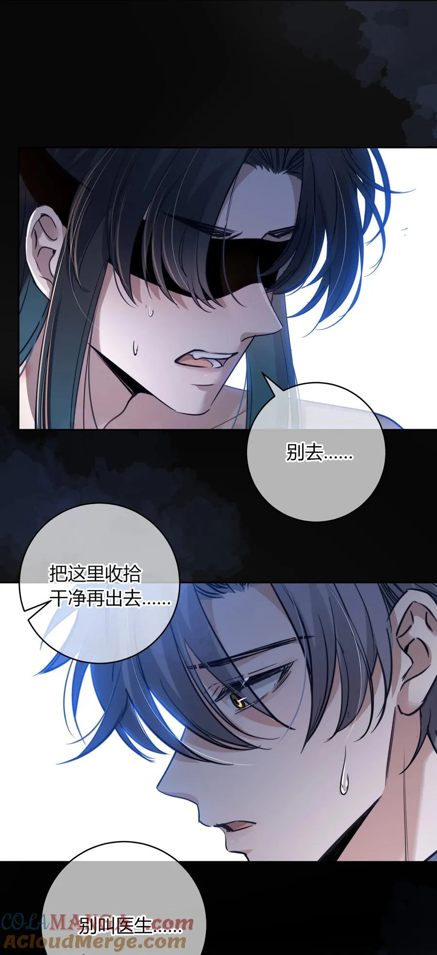 010 美味 第35页