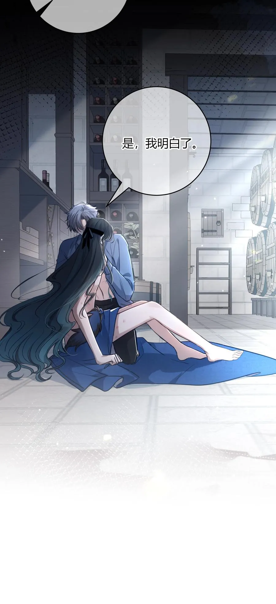 010 美味 第36页