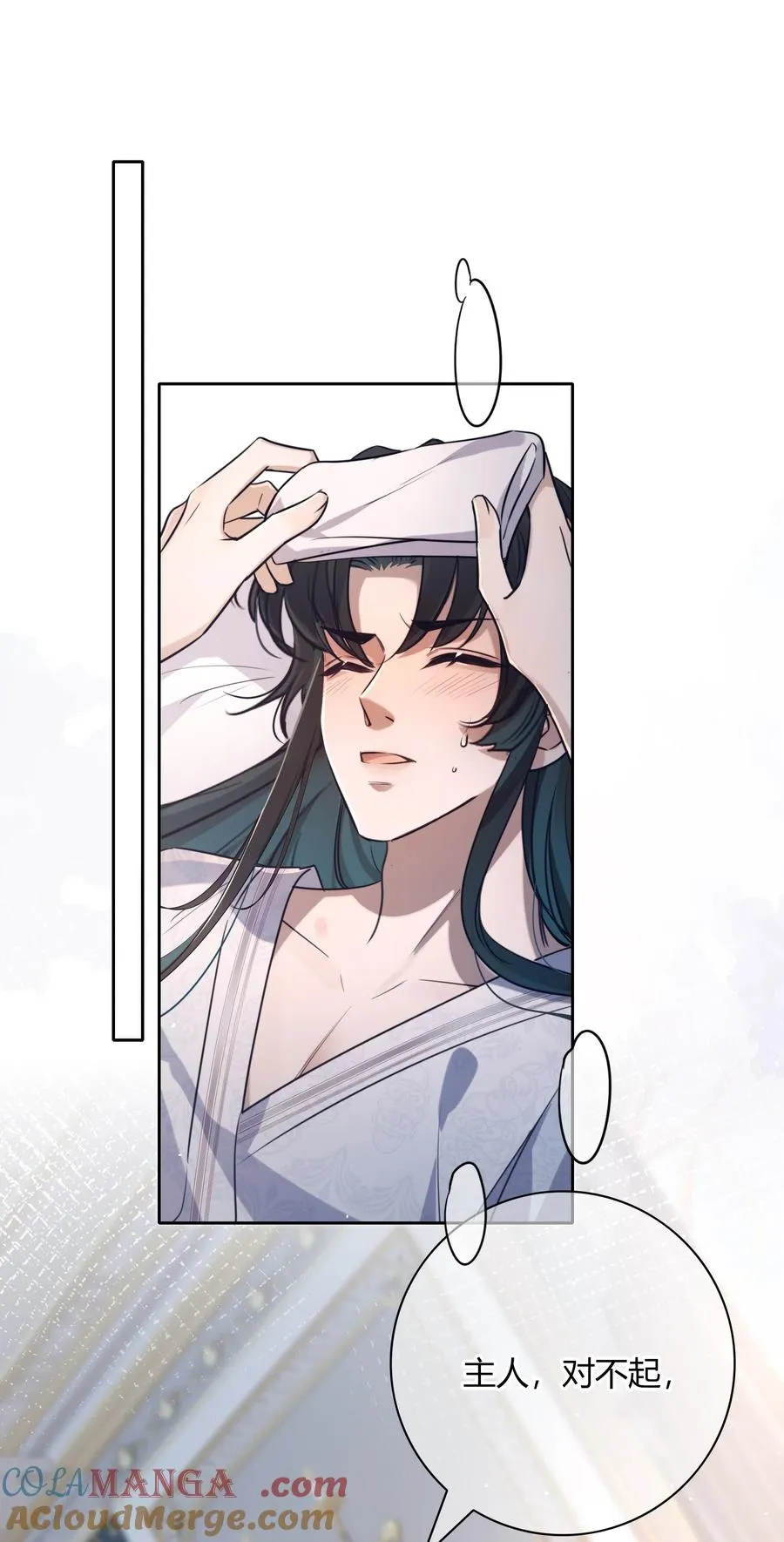 010 美味 第37页
