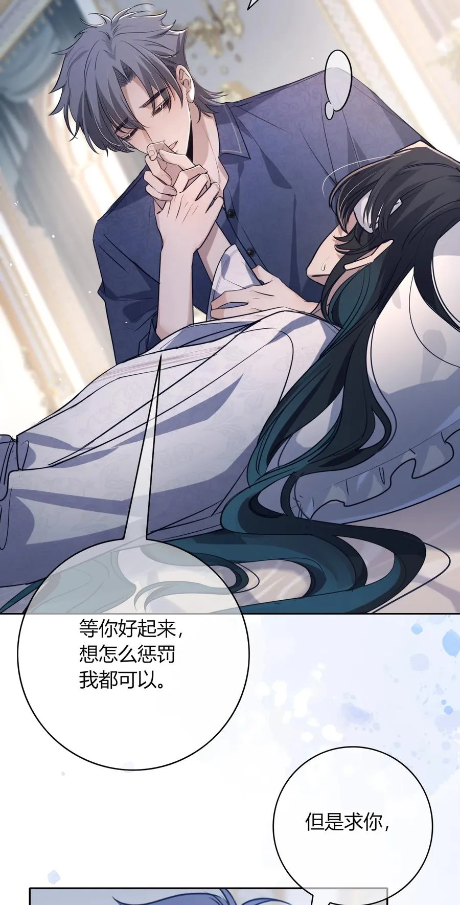 010 美味 第38页