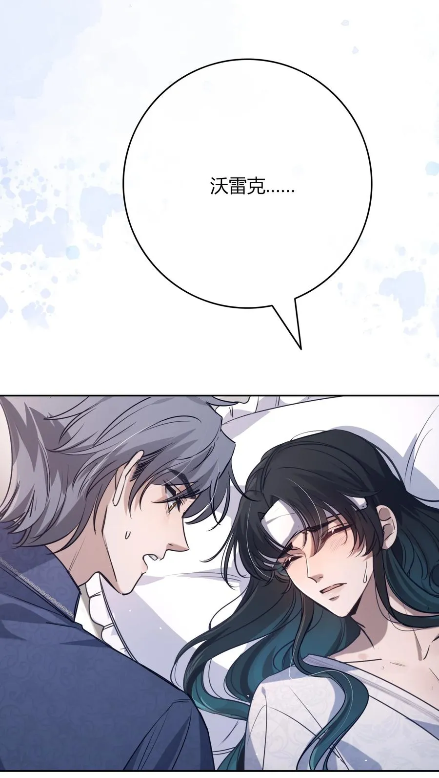 010 美味 第40页
