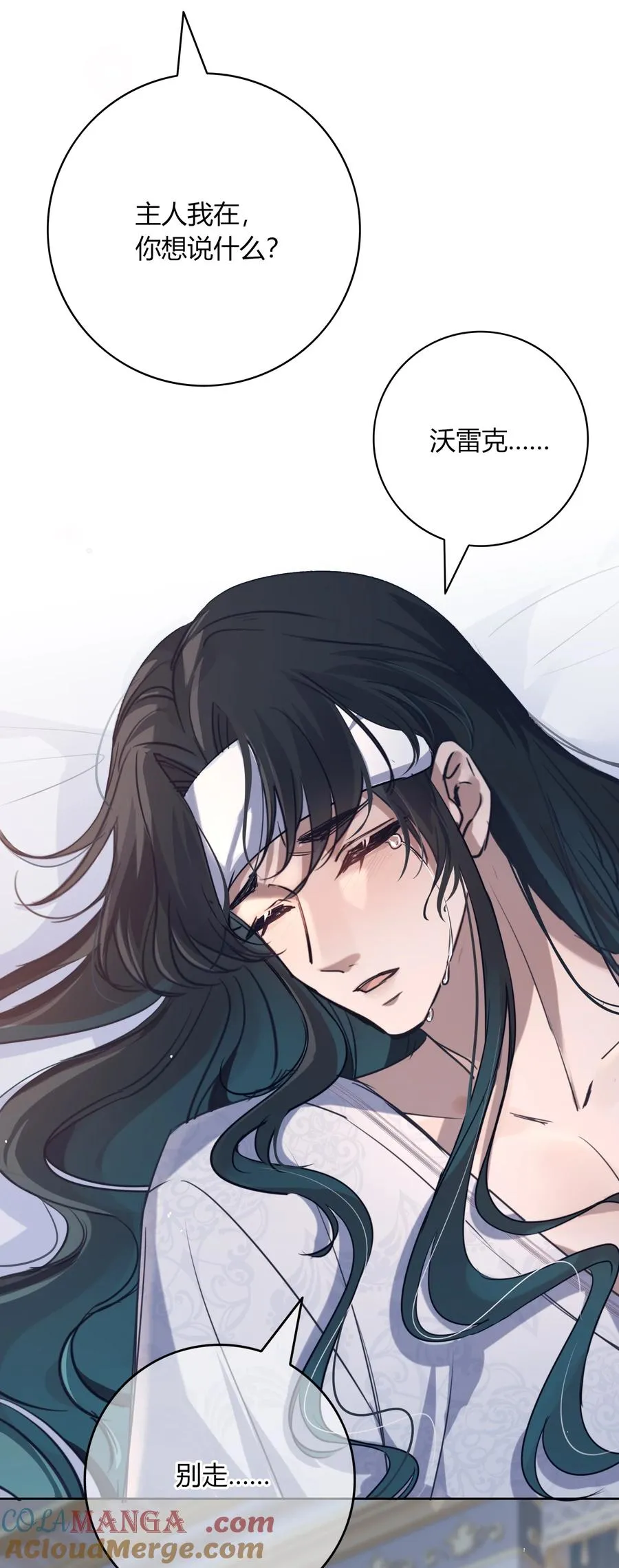 010 美味 第41页