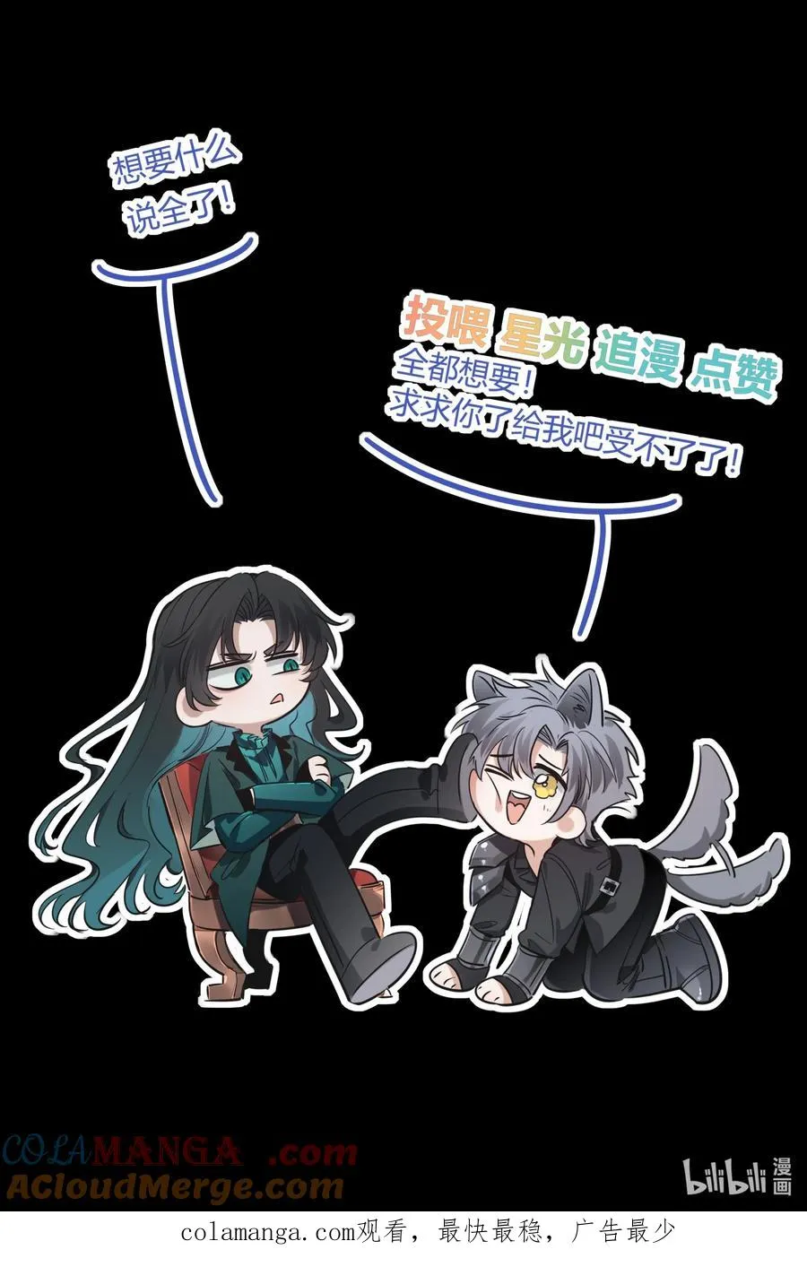010 美味 第43页