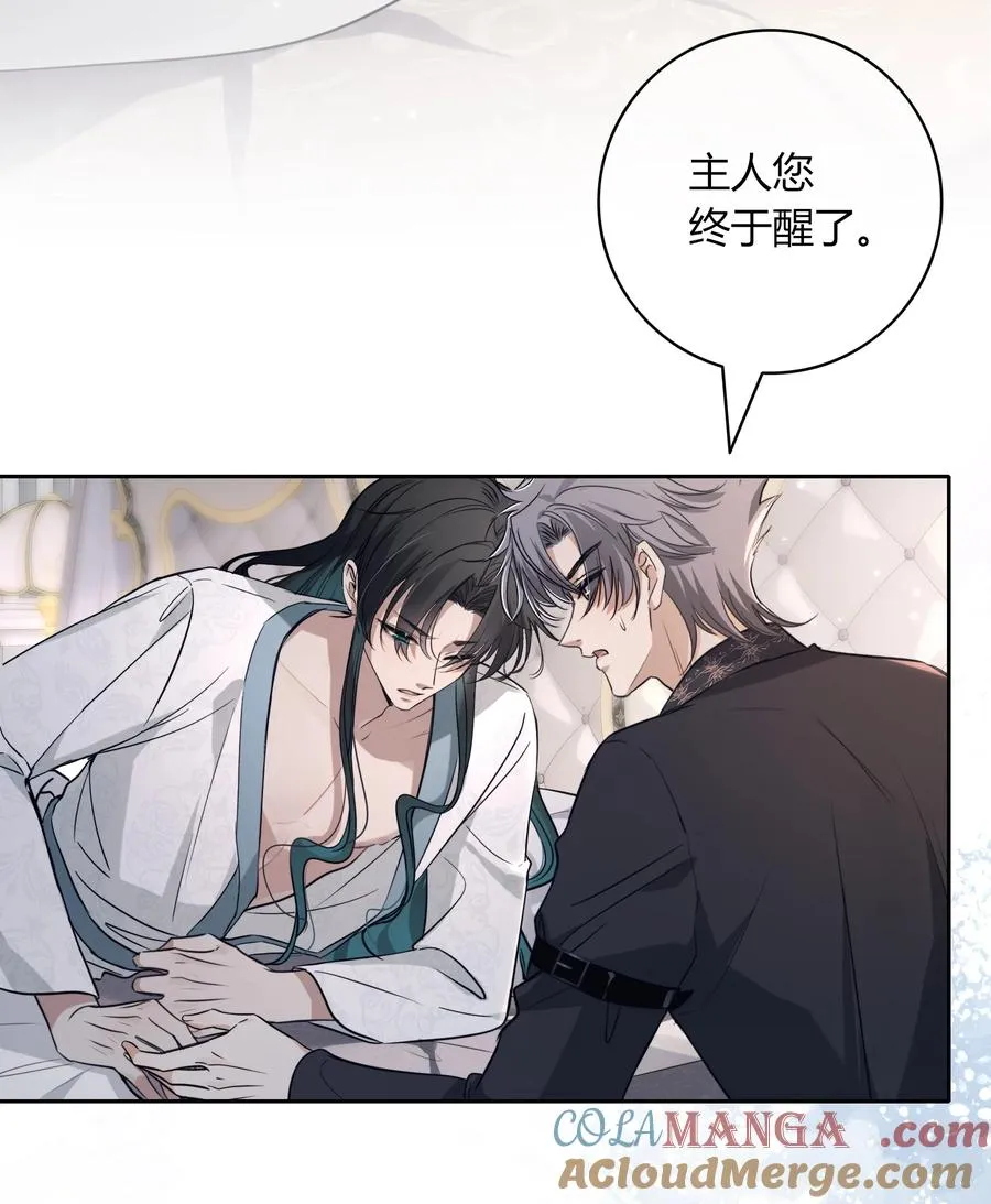011 我的荣幸 第4页