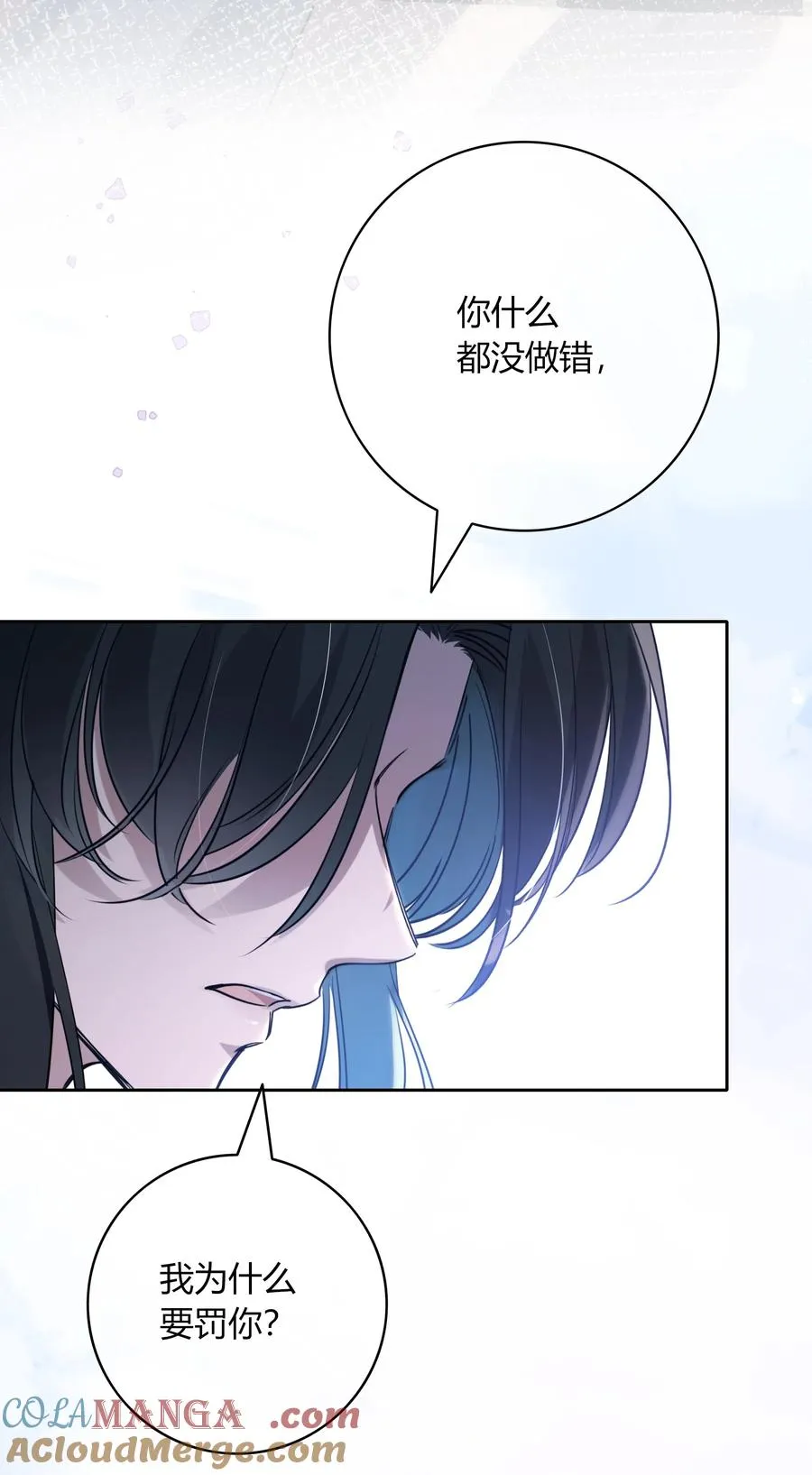 011 我的荣幸 第7页