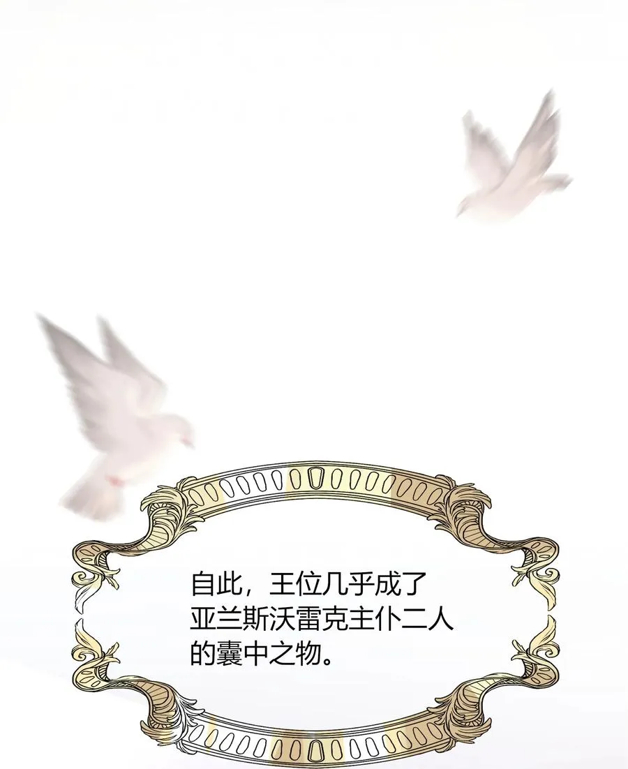 011 我的荣幸 第24页