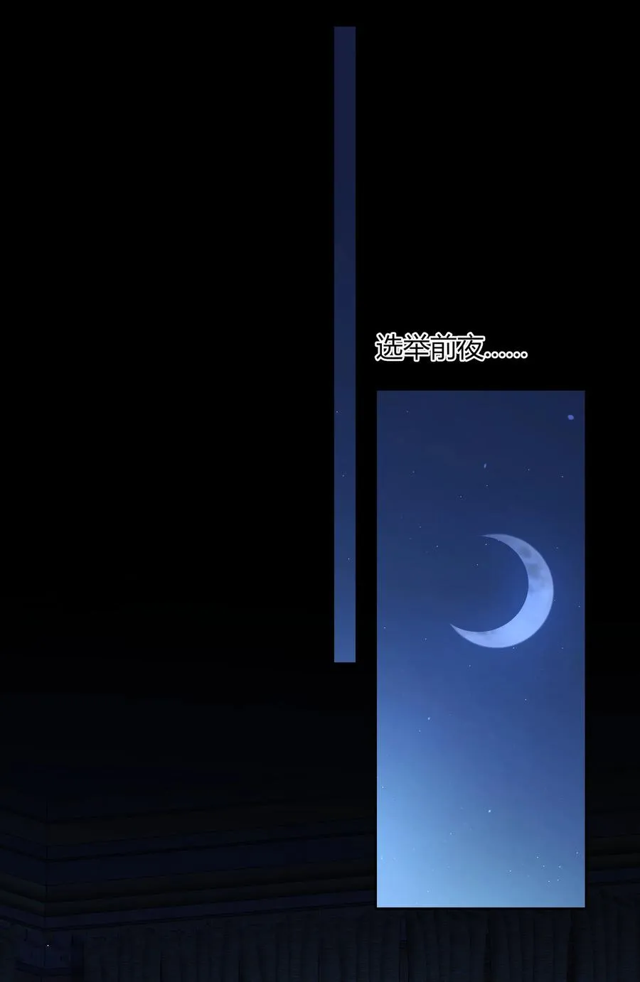 011 我的荣幸 第27页