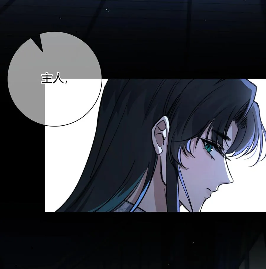 011 我的荣幸 第29页