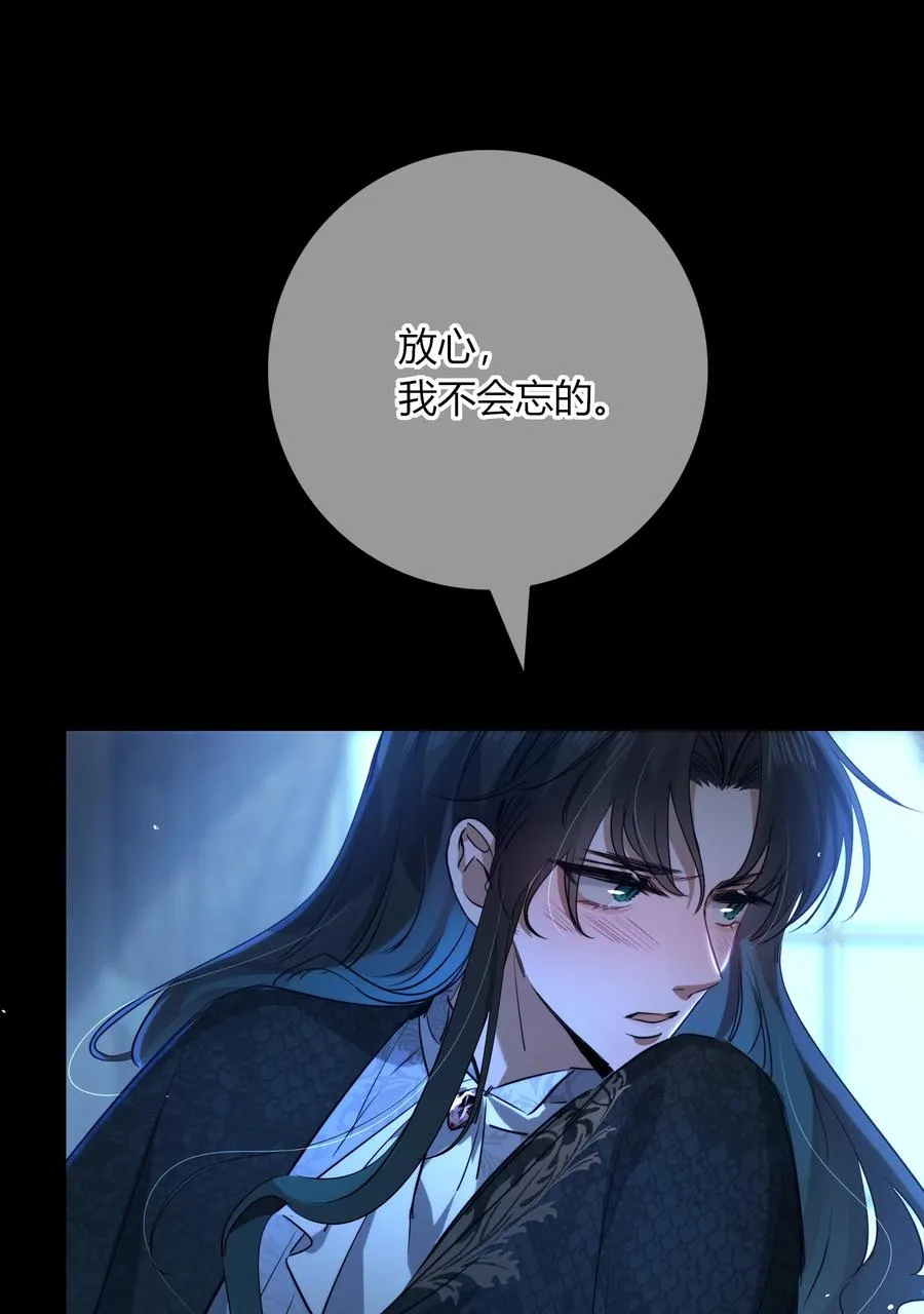011 我的荣幸 第36页