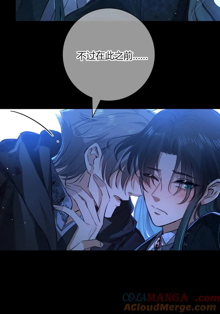 011 我的荣幸 第37页
