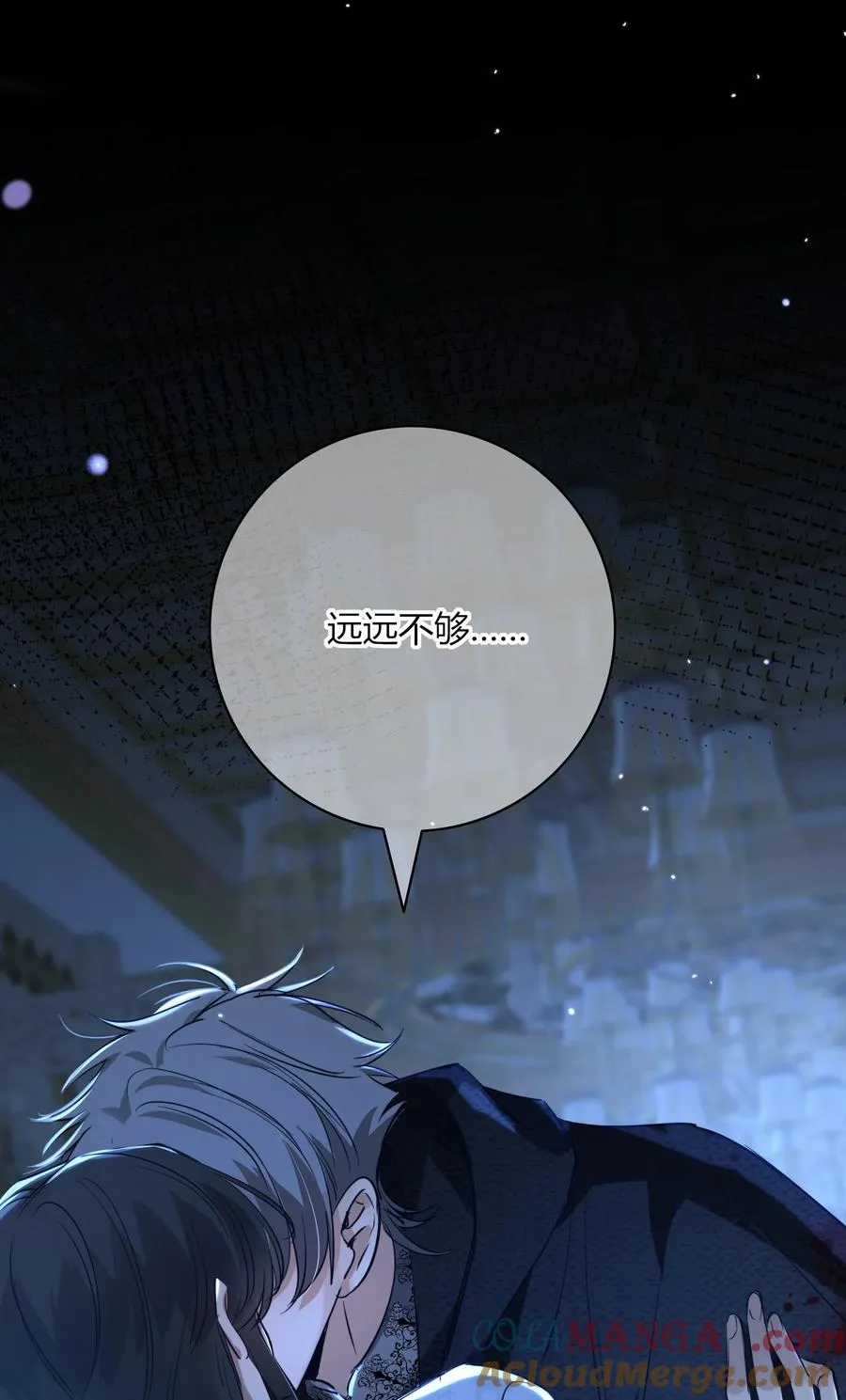 011 我的荣幸 第43页
