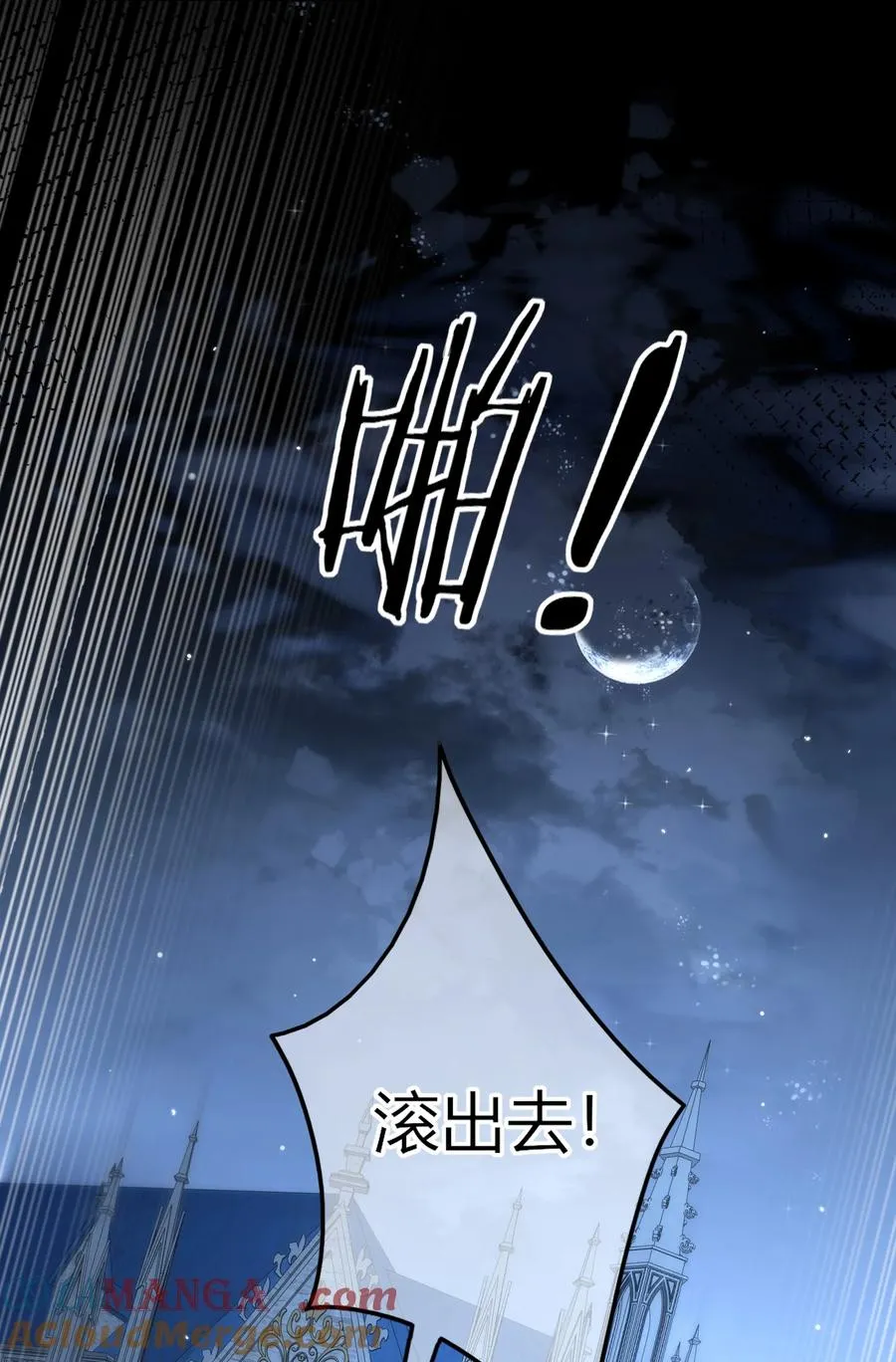 011 我的荣幸 第46页