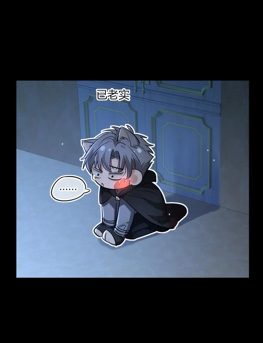 011 我的荣幸 第48页