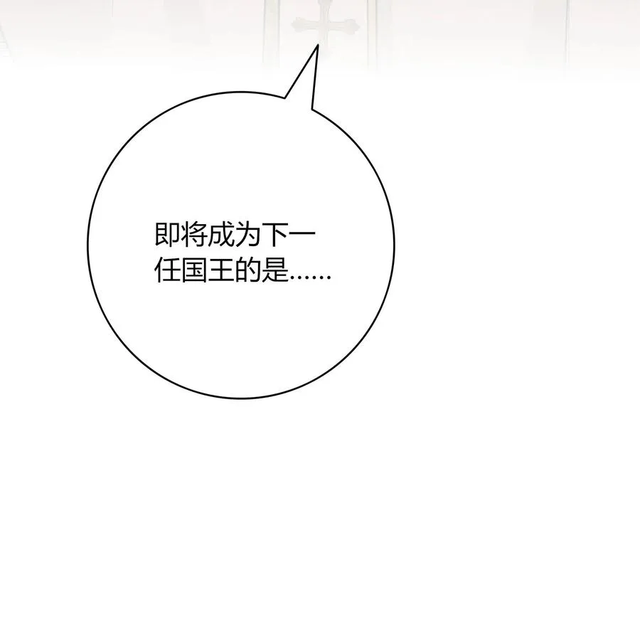 011 我的荣幸 第54页