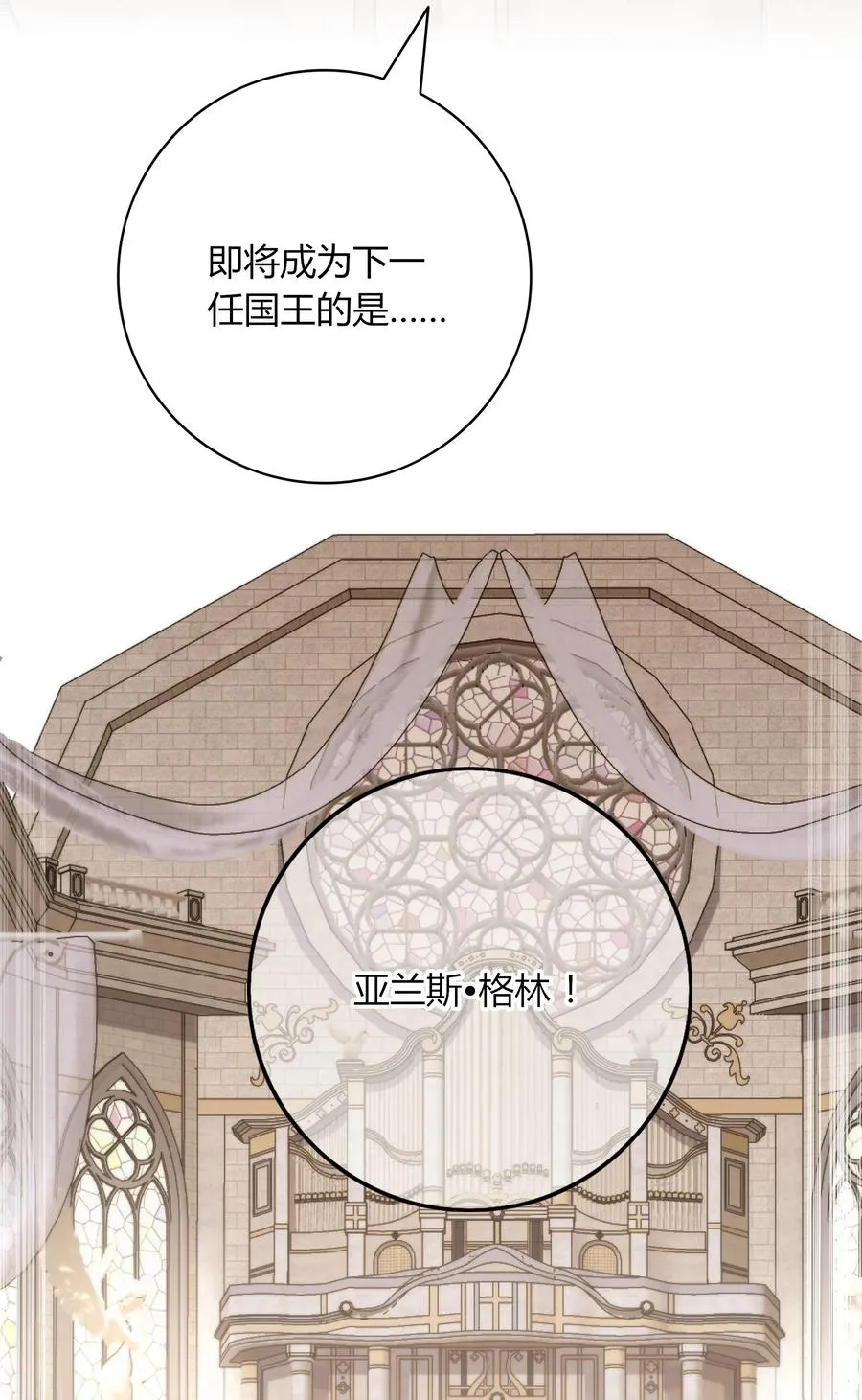 012 国王 第3页