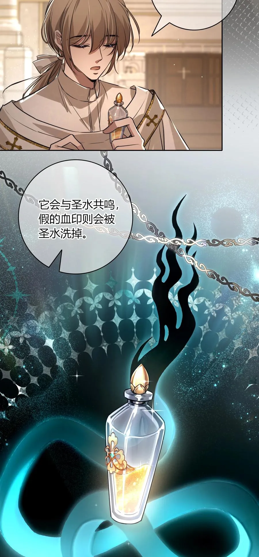 012 国王 第12页