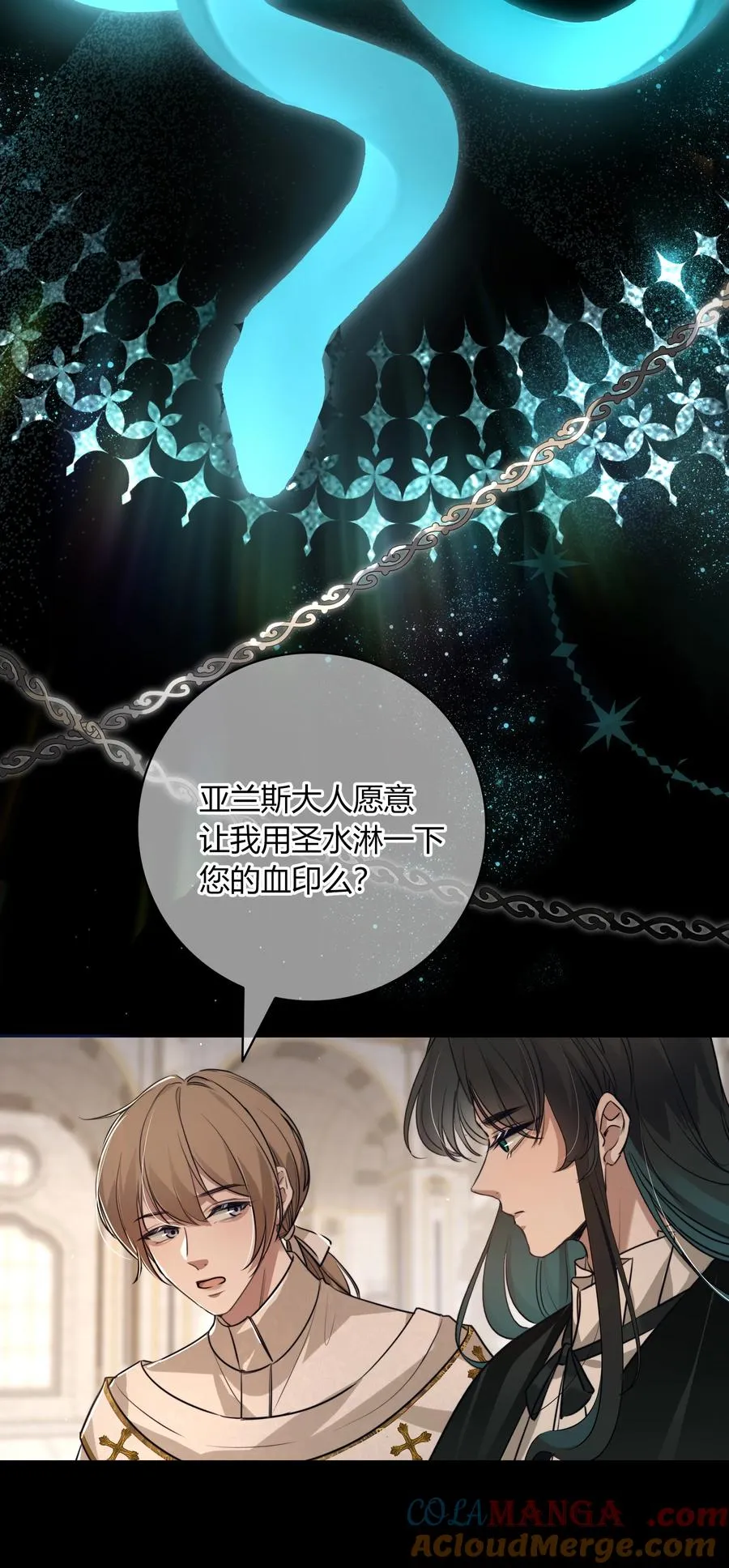 012 国王 第13页