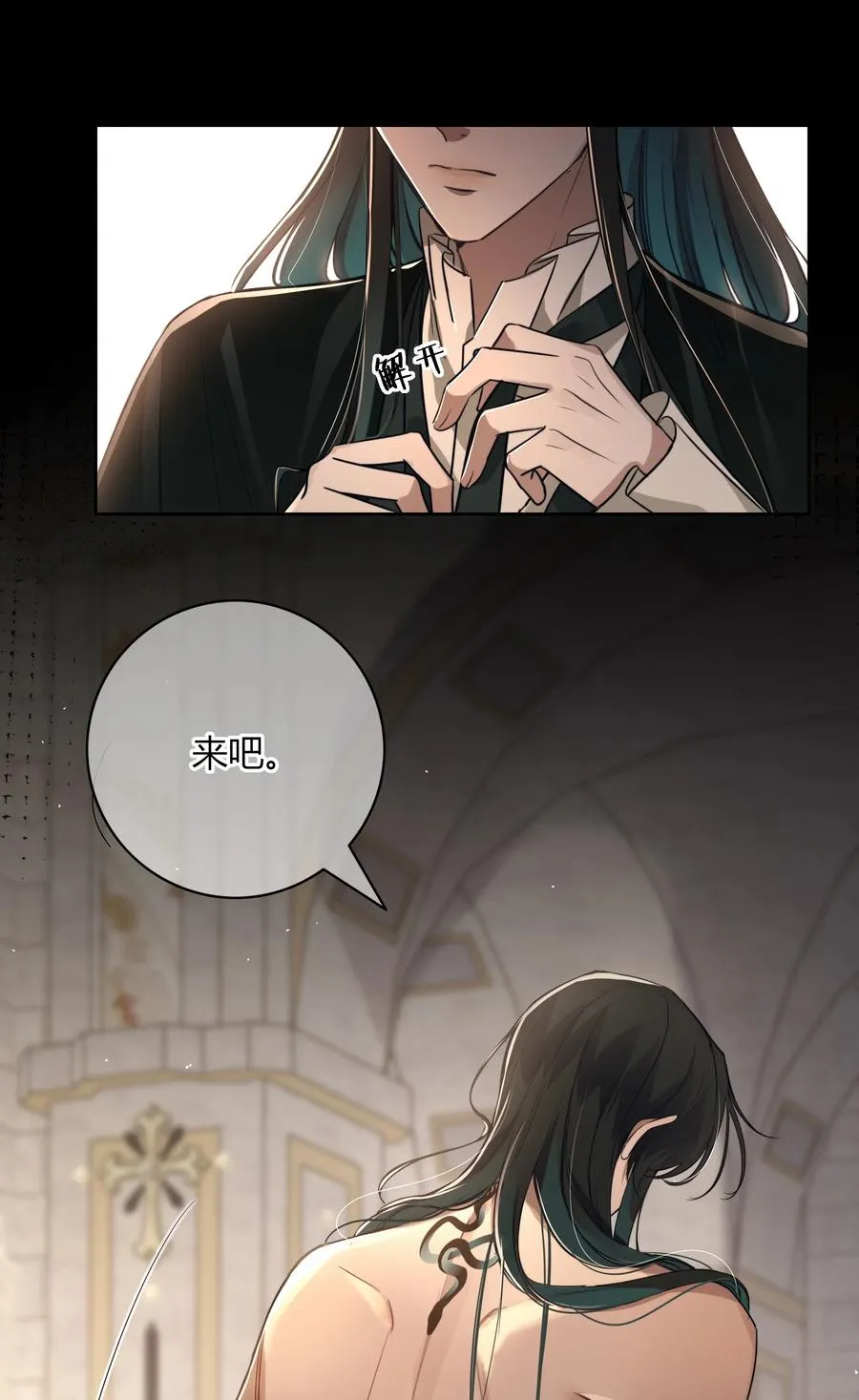 012 国王 第14页