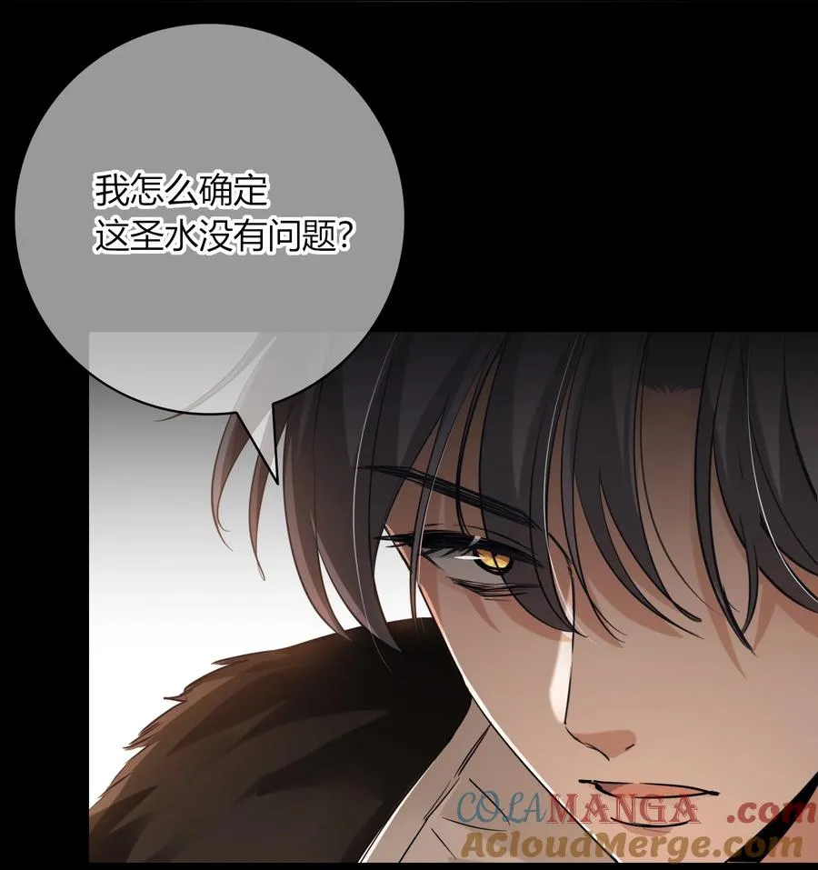 012 国王 第19页