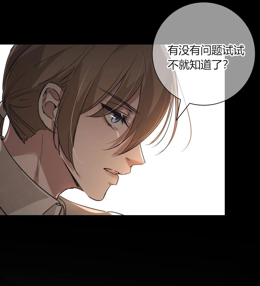 012 国王 第20页