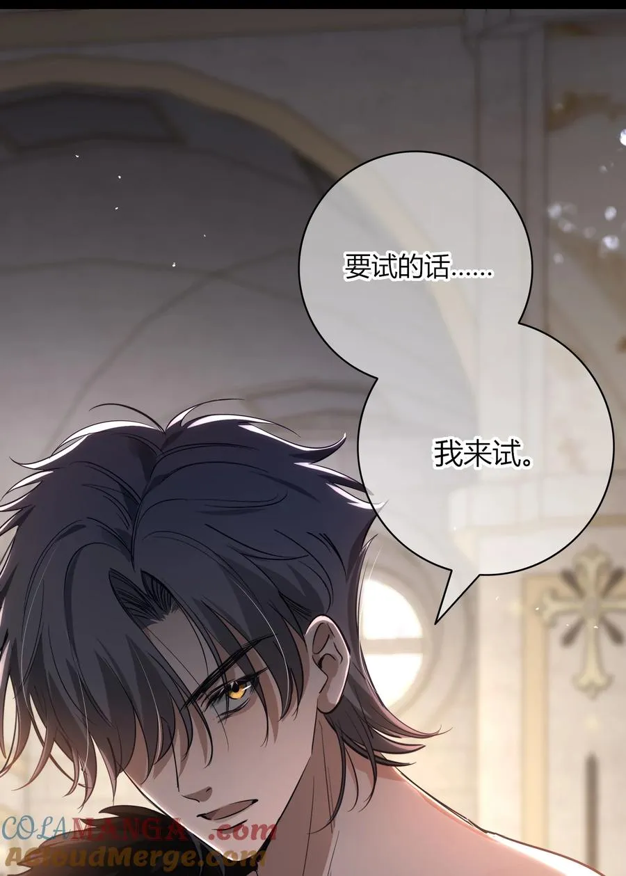 012 国王 第22页