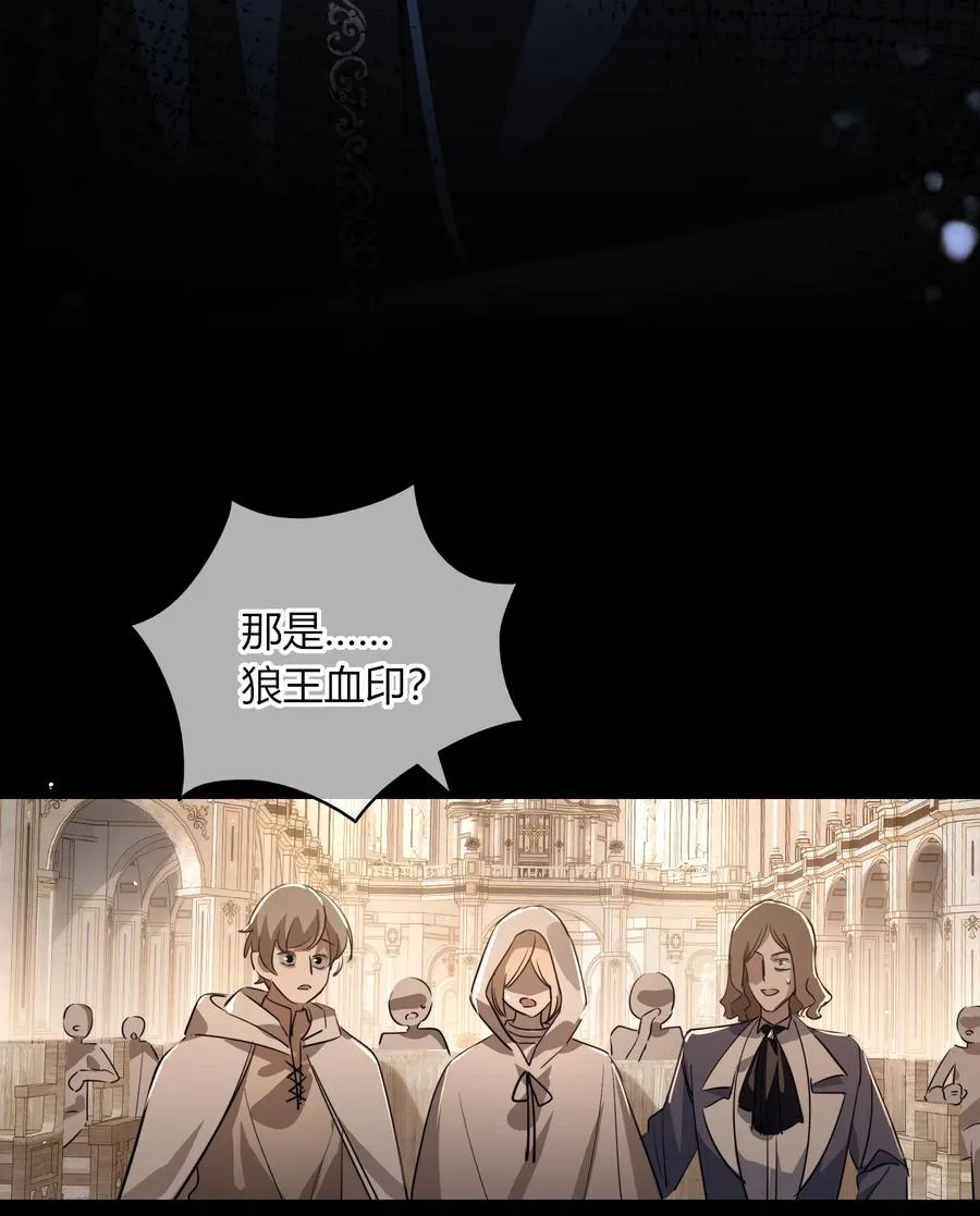 012 国王 第24页