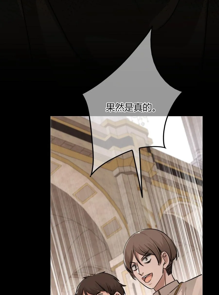 012 国王 第35页