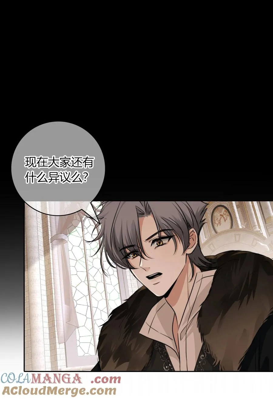 012 国王 第37页