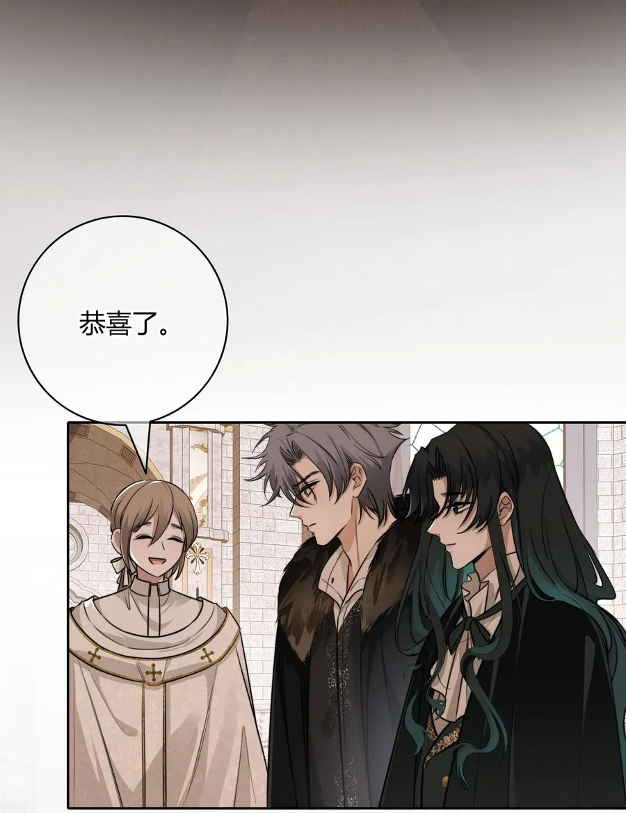 012 国王 第39页