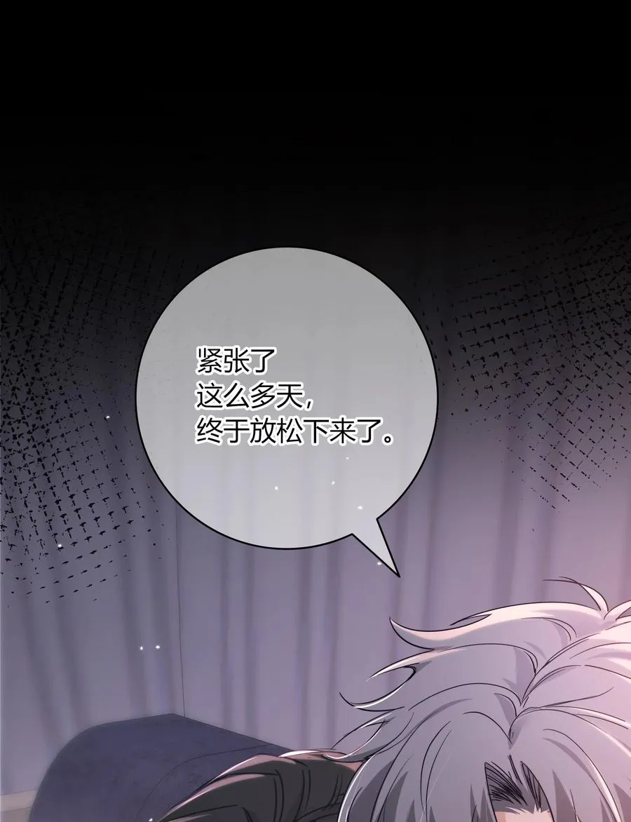 012 国王 第45页