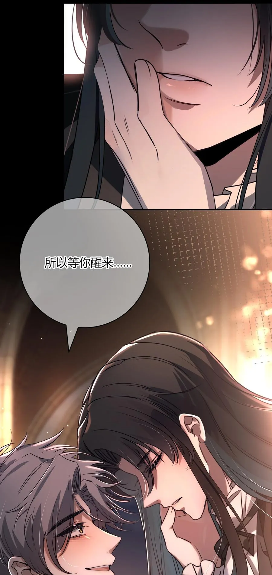 012 国王 第51页