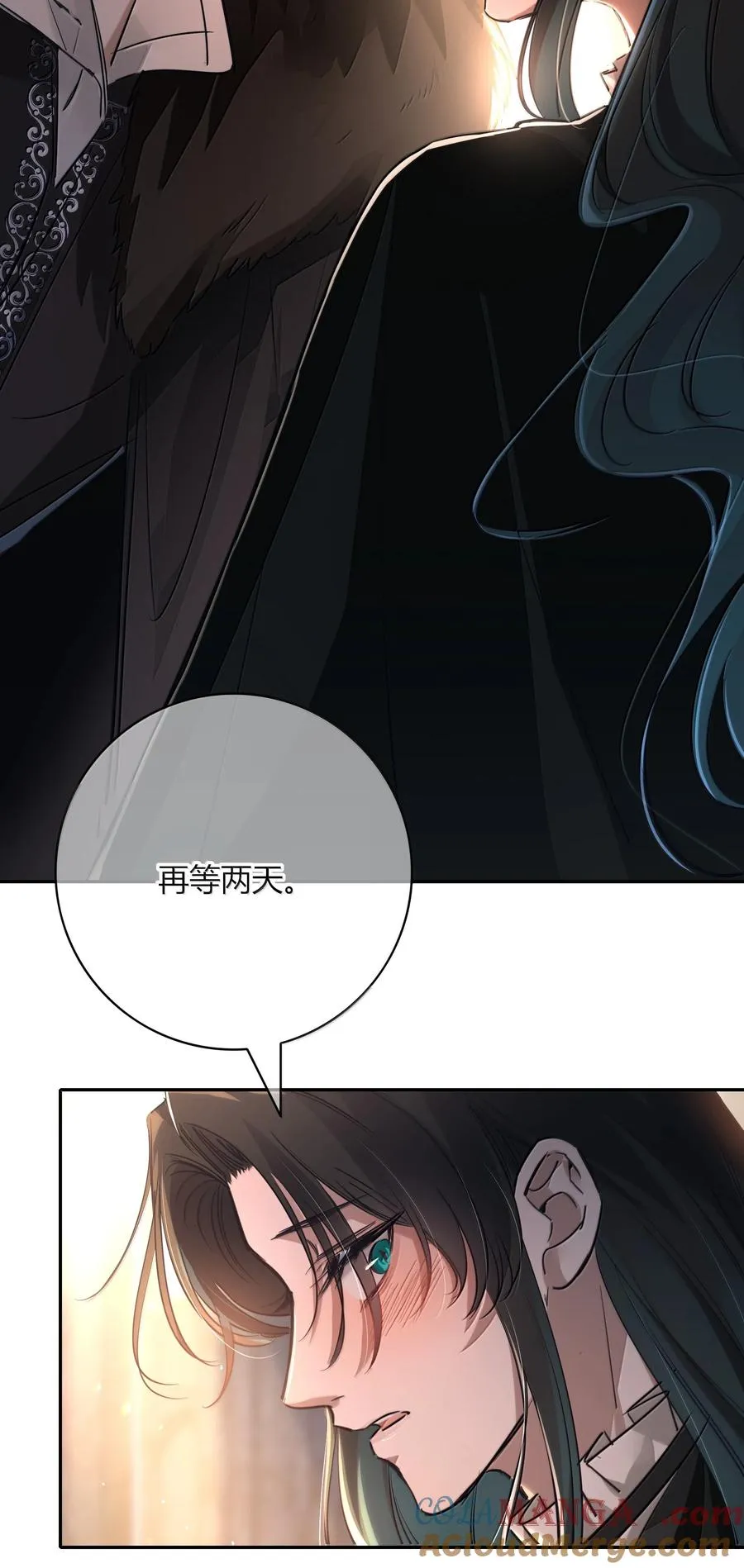 013 利用 第7页