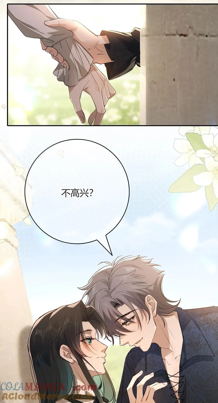 013 利用 第19页