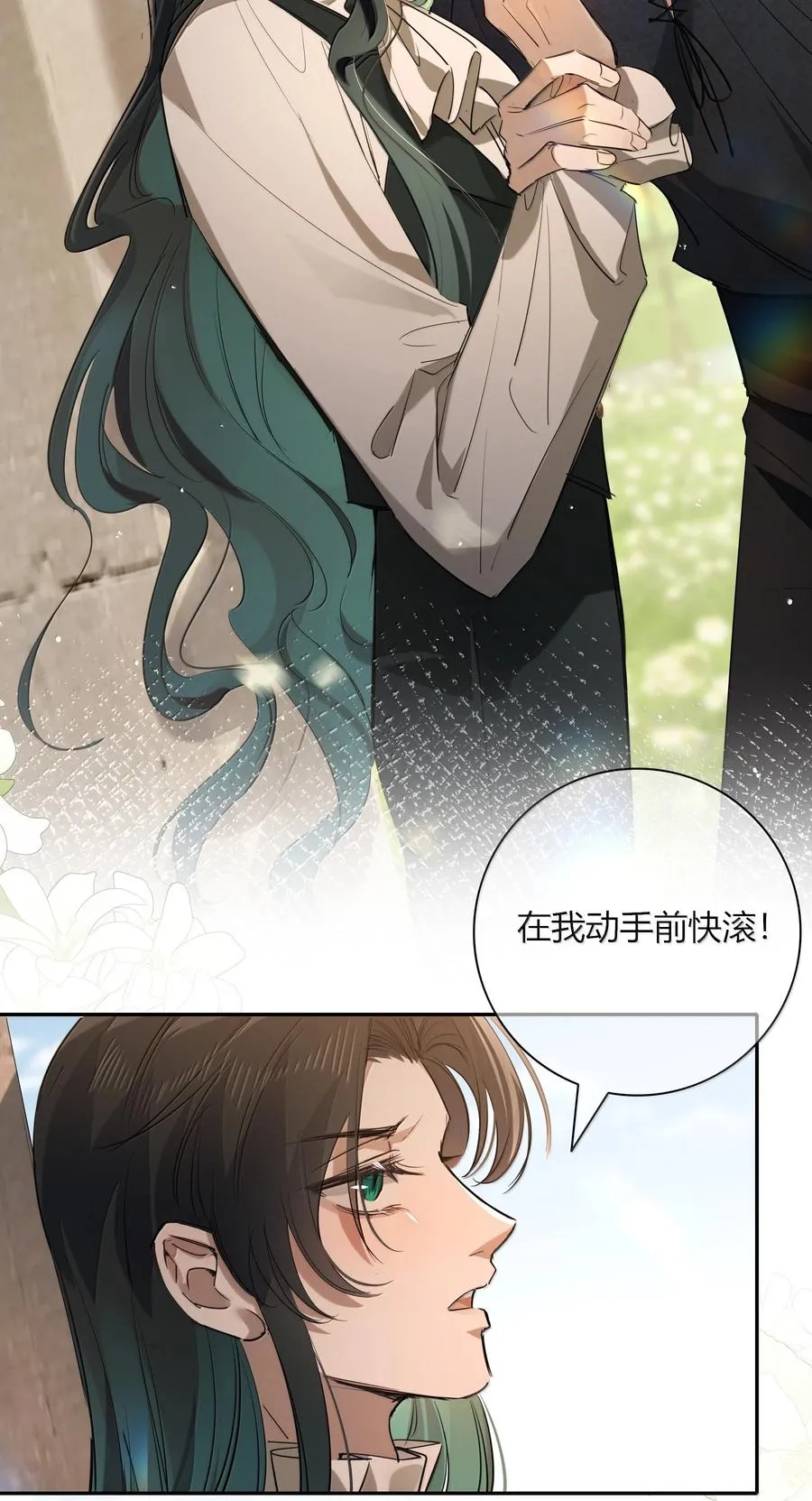 013 利用 第20页