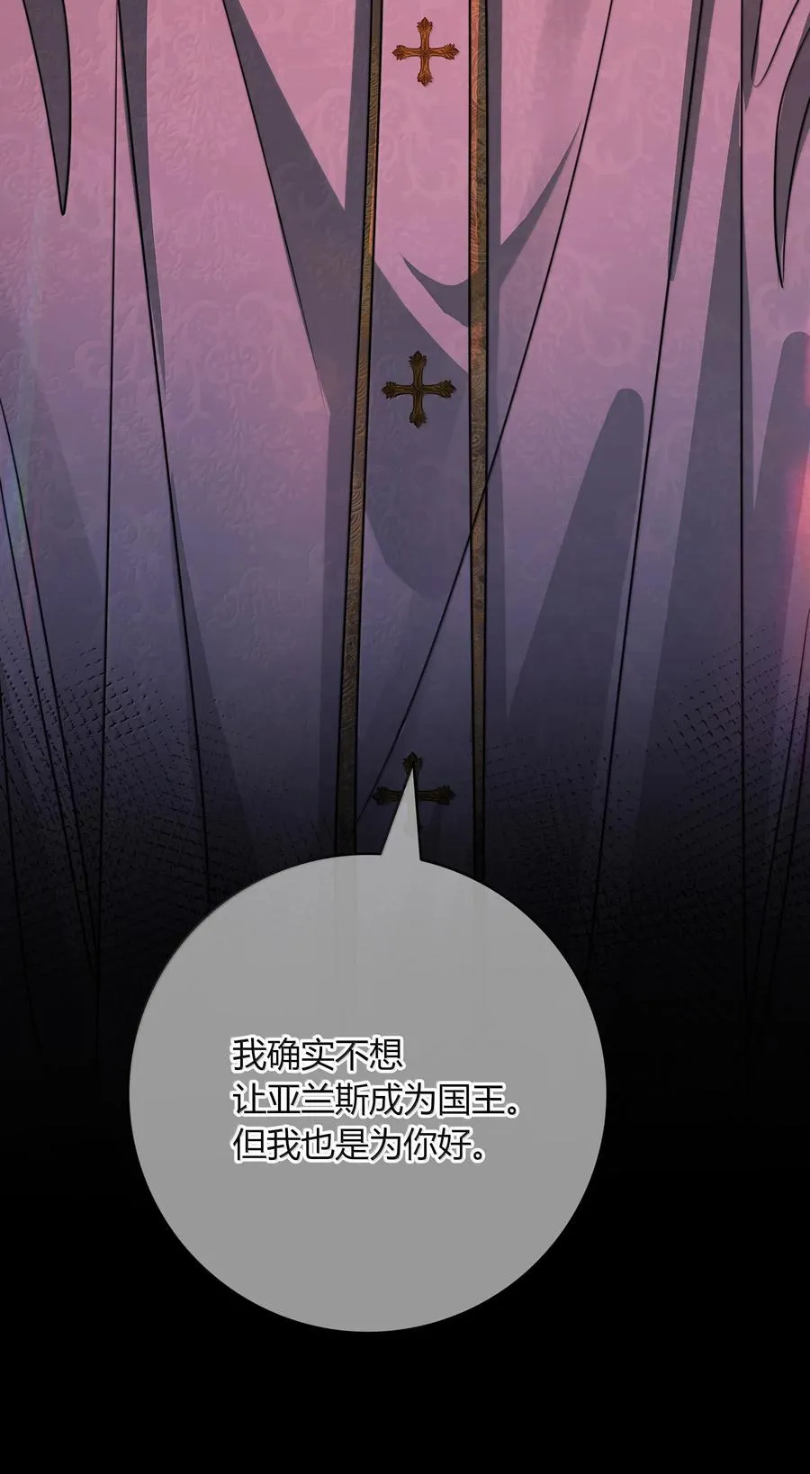 013 利用 第32页