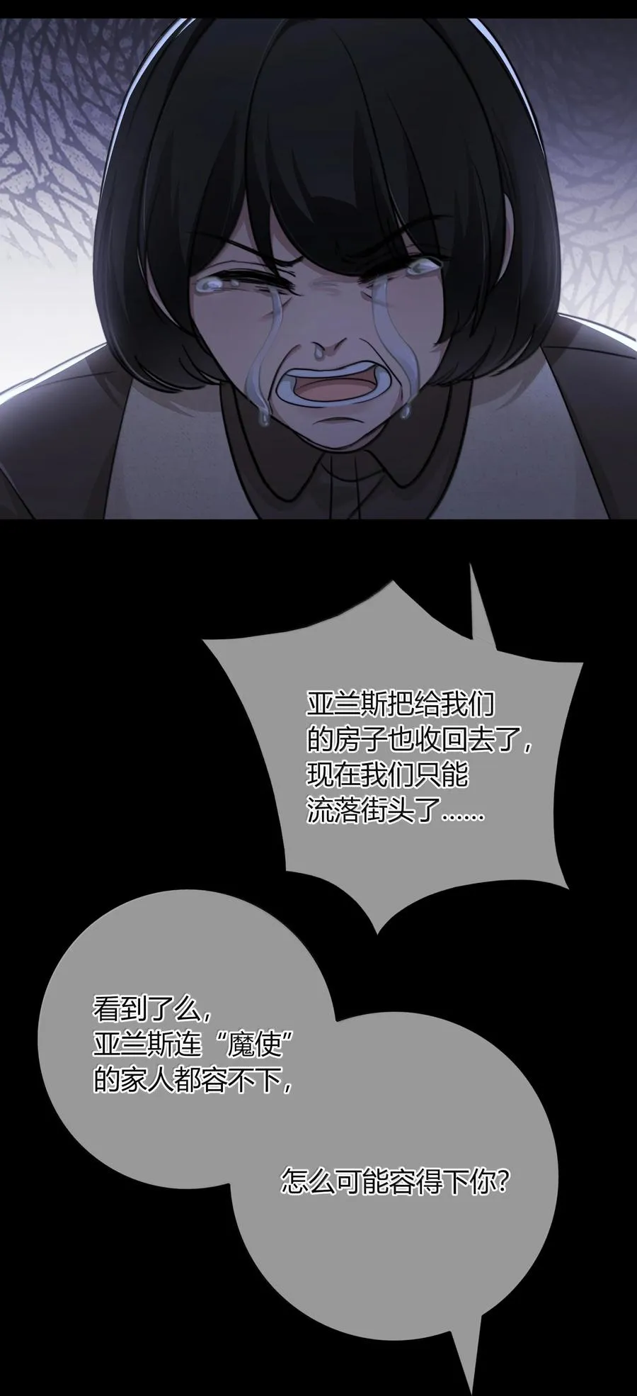 013 利用 第39页