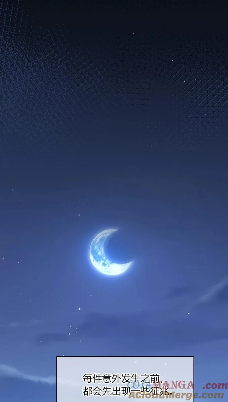 014 幻瞳 第46页