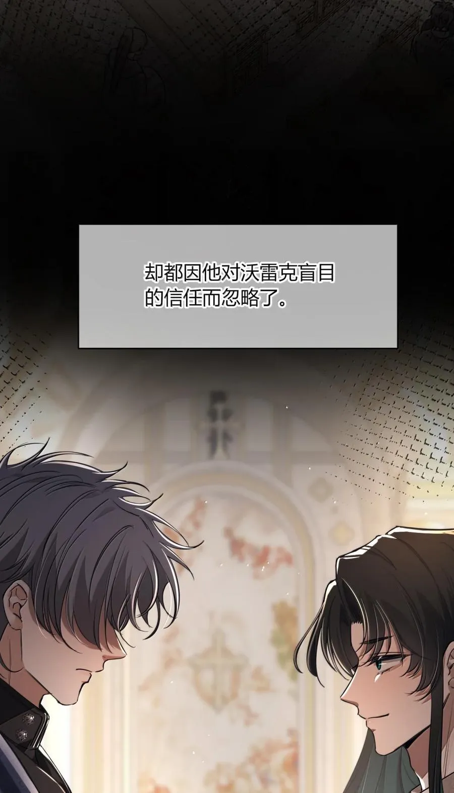 014 幻瞳 第51页