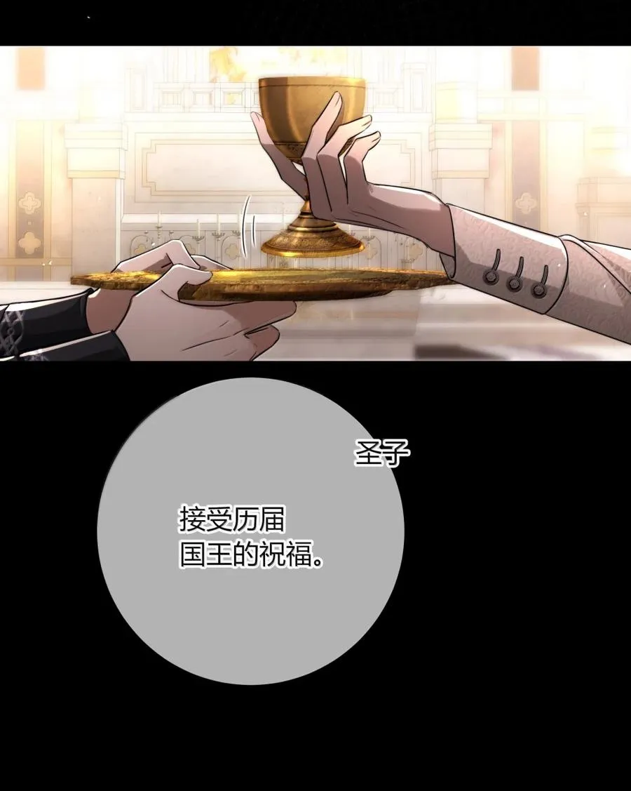 014 幻瞳 第53页