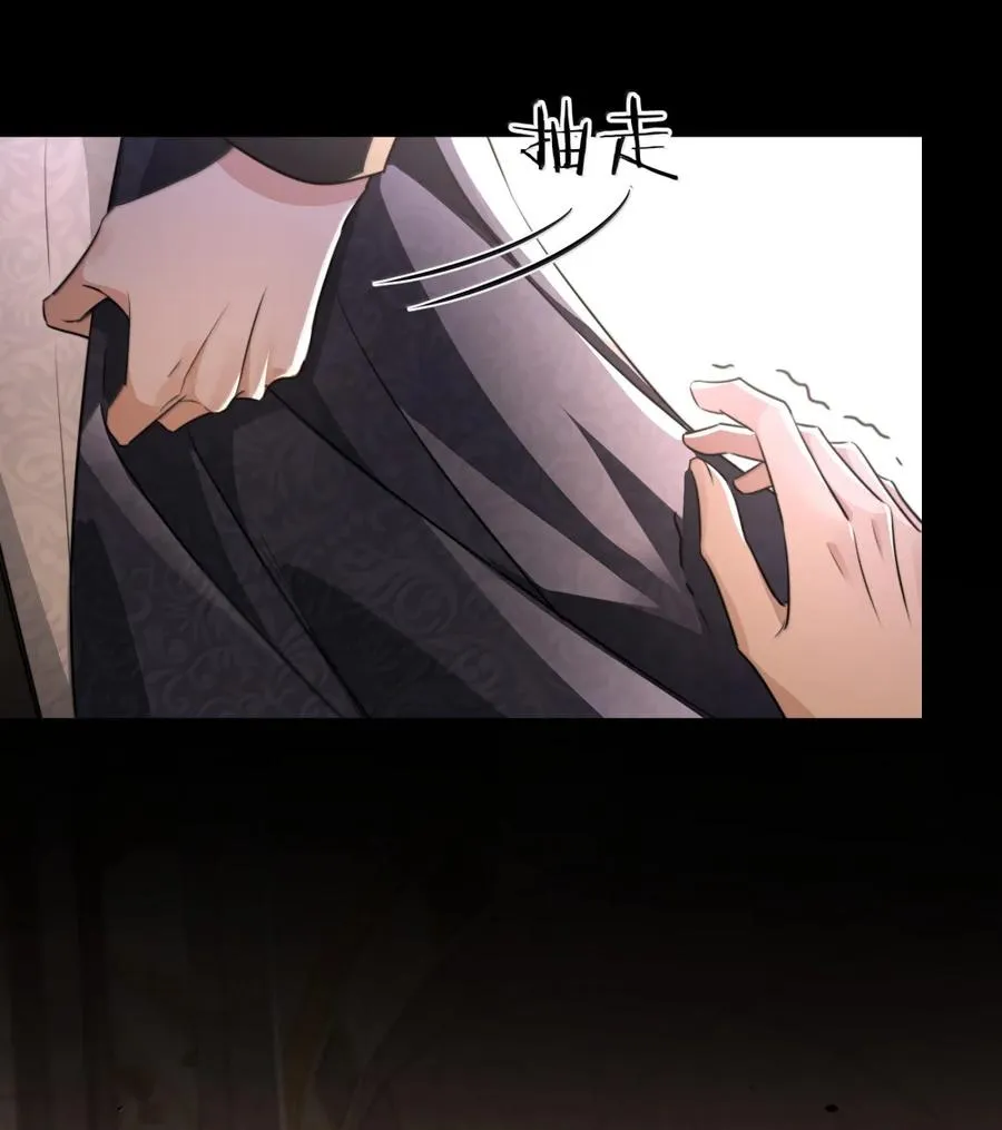 014 幻瞳 第57页