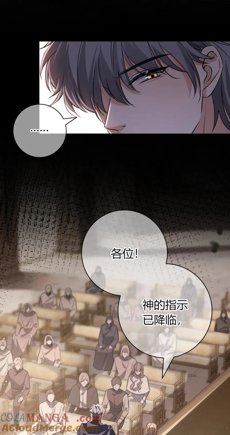 015 真正的国王 第7页
