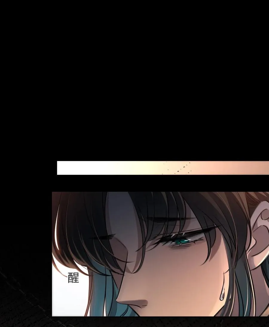 015 真正的国王 第11页