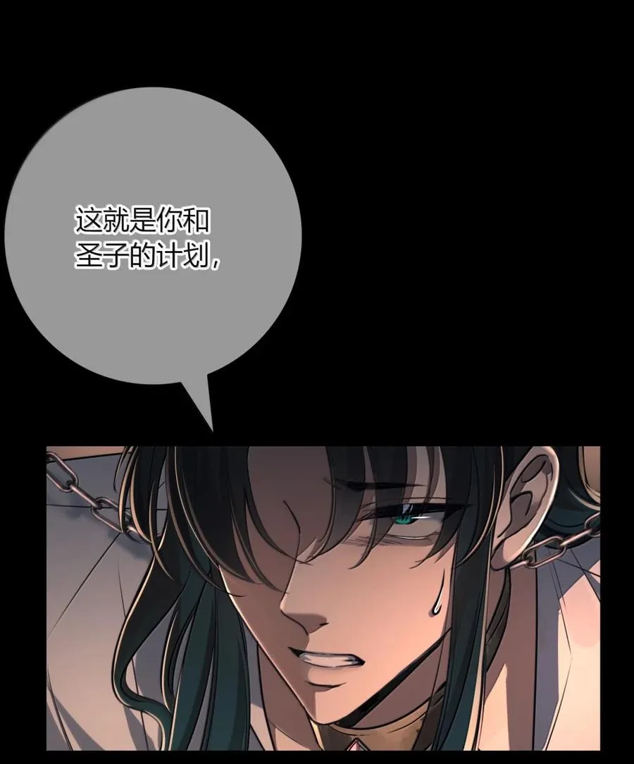 015 真正的国王 第17页