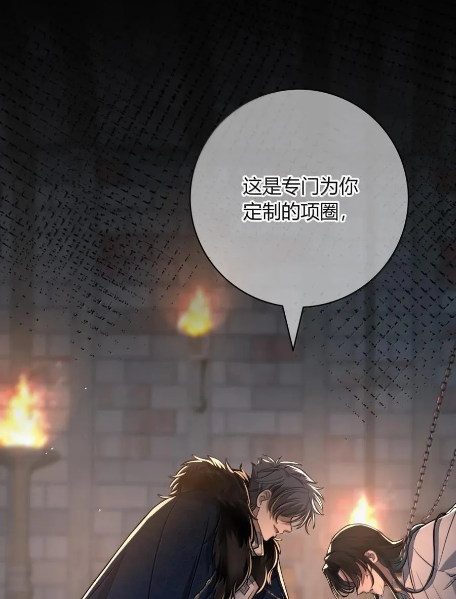 015 真正的国王 第26页