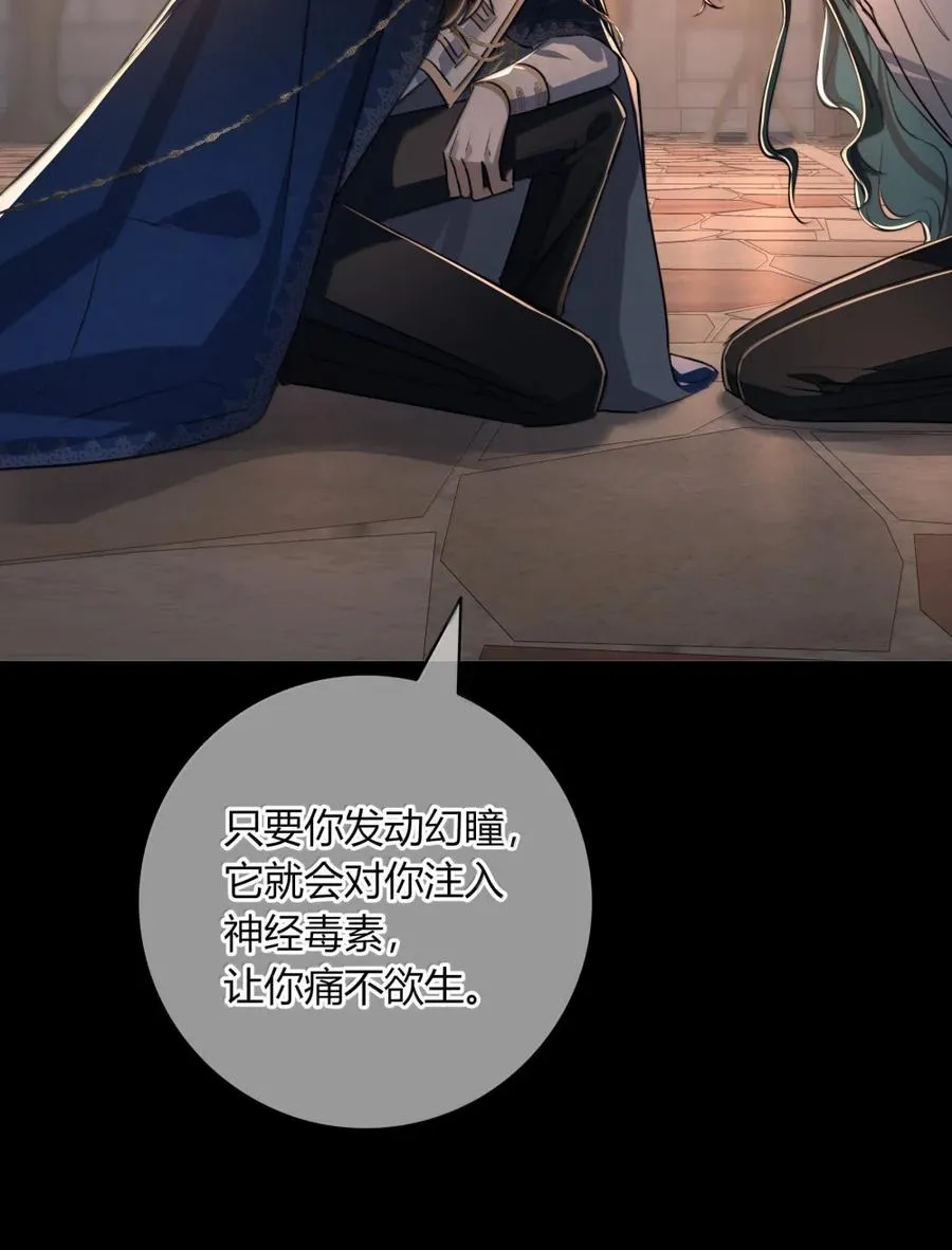 015 真正的国王 第27页