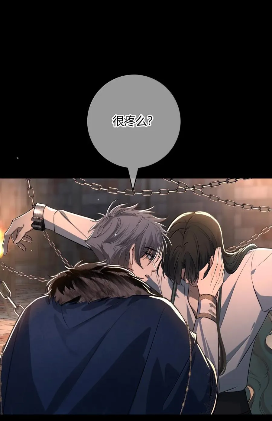 015 真正的国王 第29页