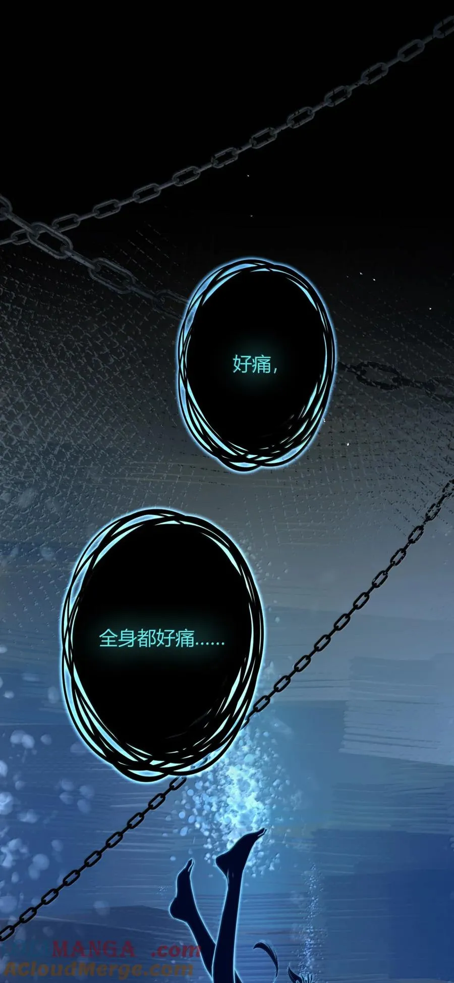015 真正的国王 第40页