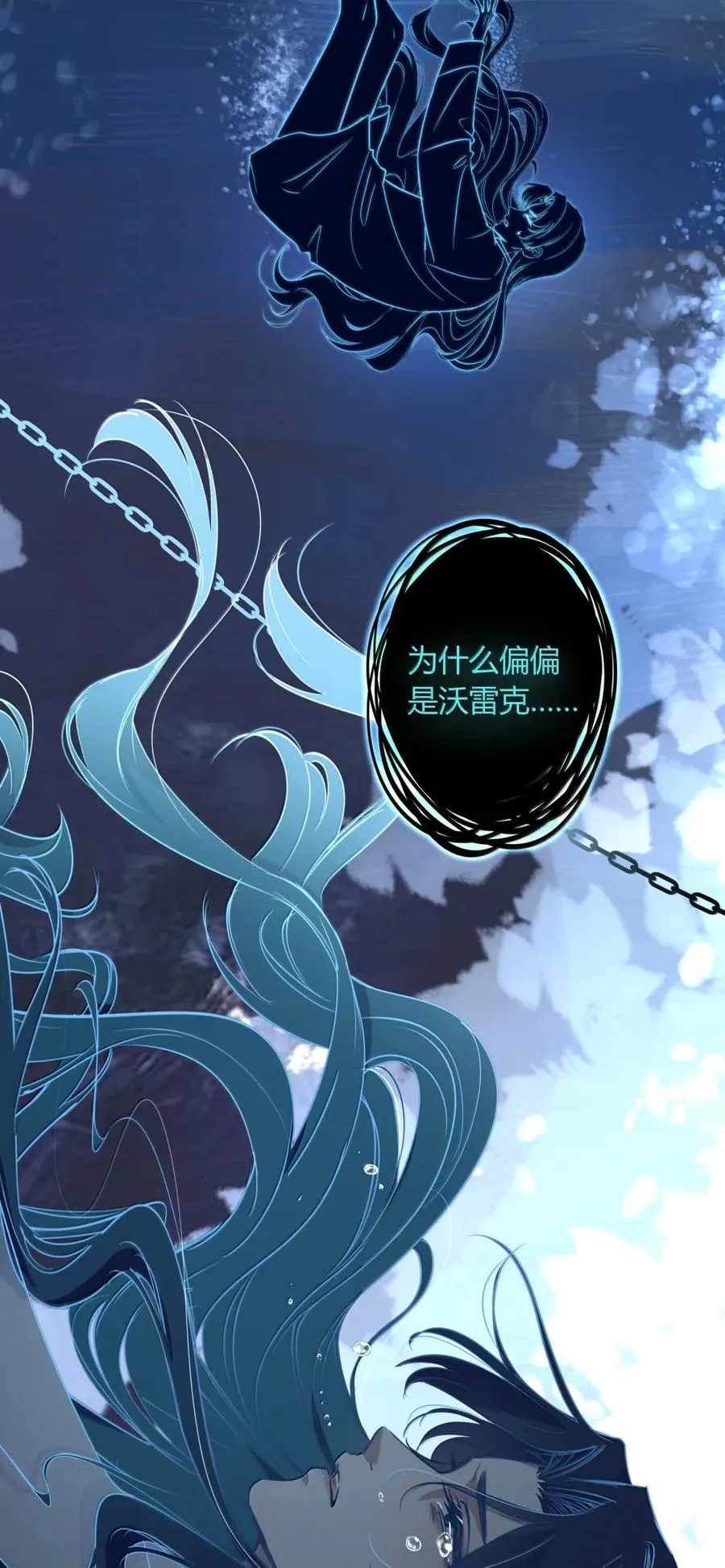 015 真正的国王 第41页